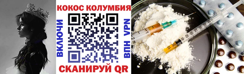 Наркотические вещества Прокопьевск СОЛЬ  ГАШИШ  Cocaine 