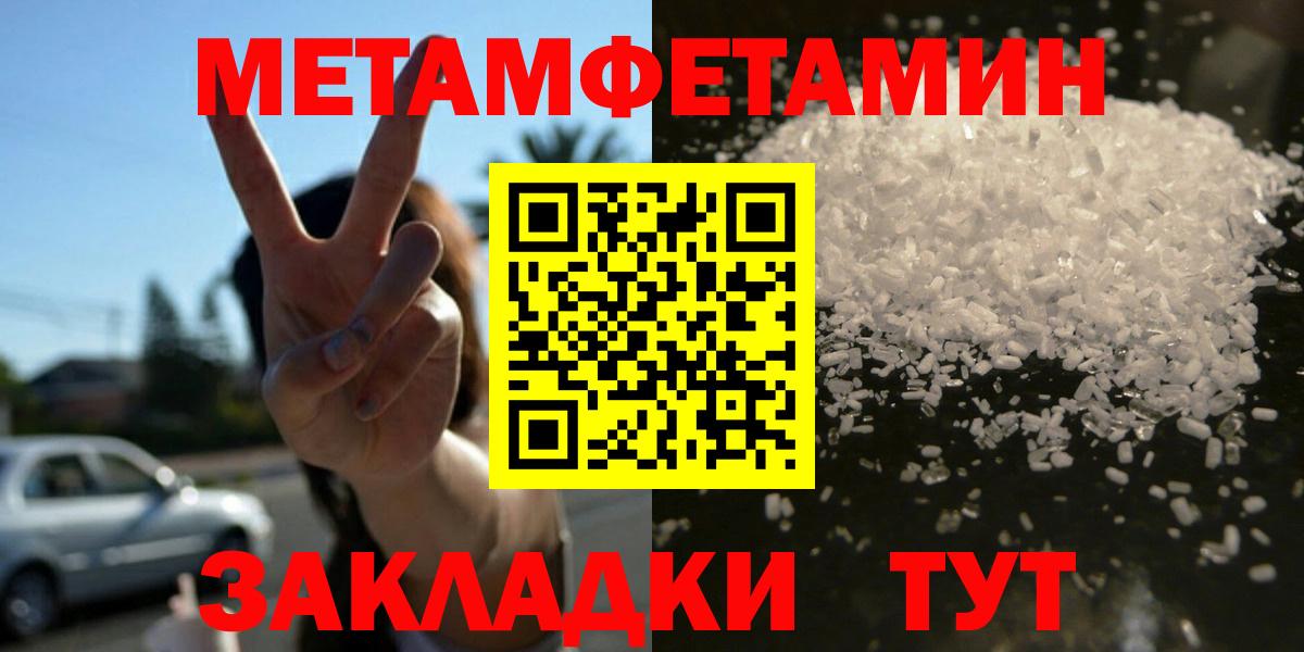 АМФЕТАМИН 97% Прокопьевск