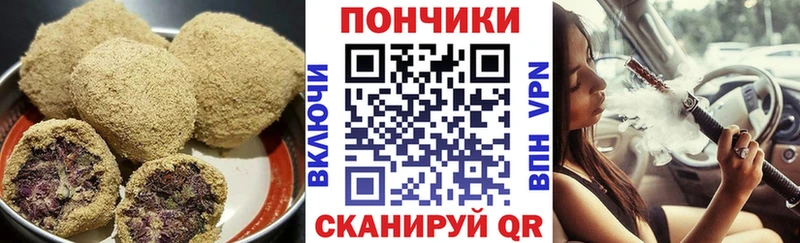 Cannafood марихуана Прокопьевск