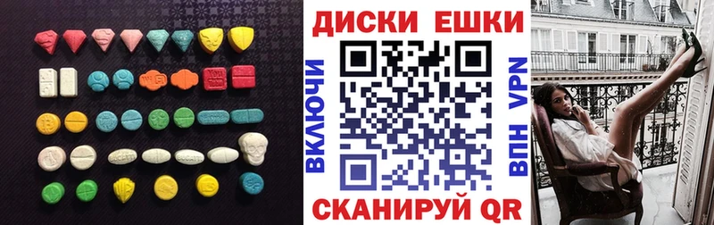 Ecstasy VHQ дарнет шоп Прокопьевск
