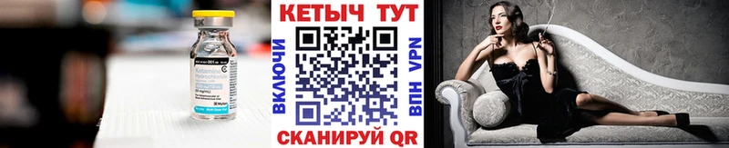 как найти закладки  Прокопьевск  КЕТАМИН VHQ 