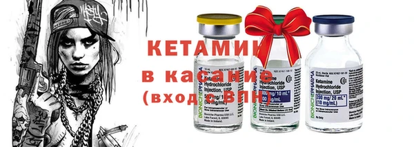 альфа пвп VHQ Абаза