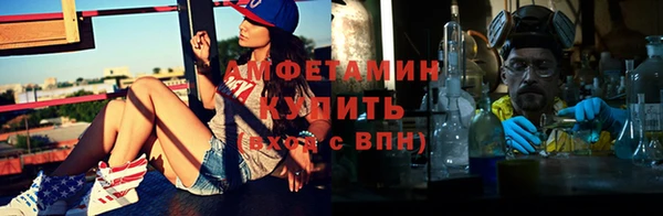 альфа пвп VHQ Абаза