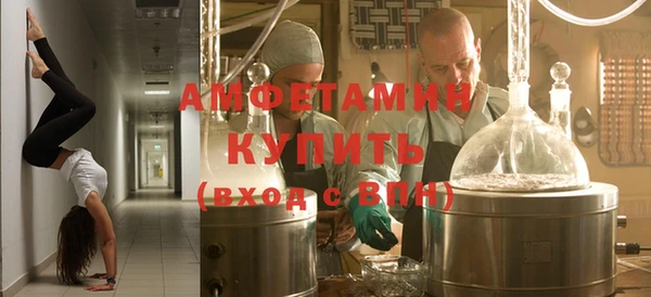COCAINE Абинск