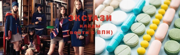 альфа пвп VHQ Абаза