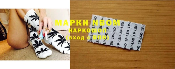 альфа пвп Абдулино