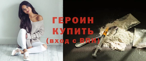 альфа пвп VHQ Абаза