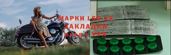 альфа пвп VHQ Абаза