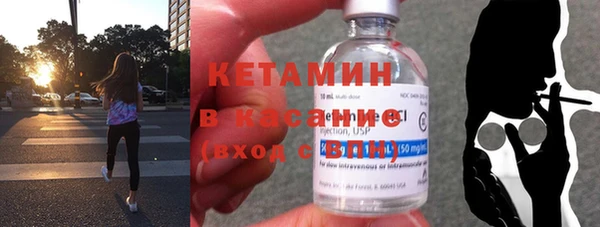 COCAINE Абинск