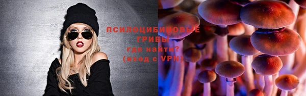 COCAINE Абинск