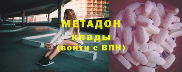COCAINE Абинск