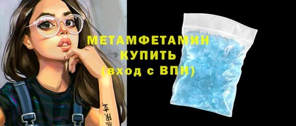 альфа пвп VHQ Абаза