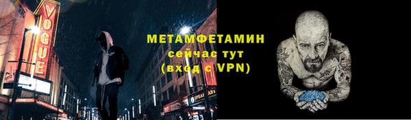 альфа пвп VHQ Абаза