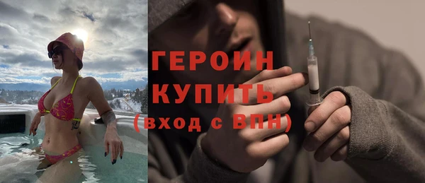 альфа пвп VHQ Абаза