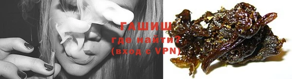 синтетический гашиш Нязепетровск