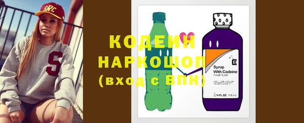 альфа пвп VHQ Абаза