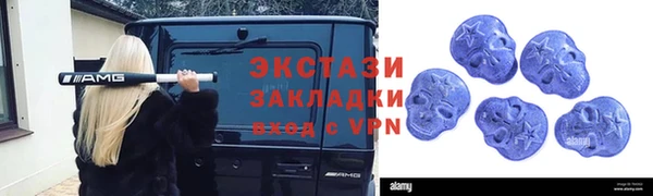 COCAINE Абинск