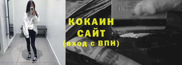 альфа пвп VHQ Абаза