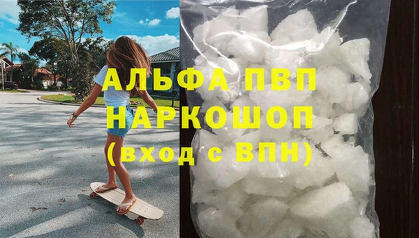 альфа пвп VHQ Абаза