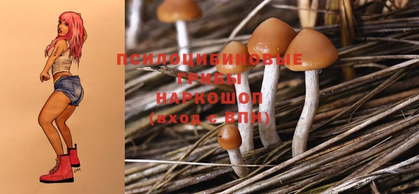 альфа пвп VHQ Абаза