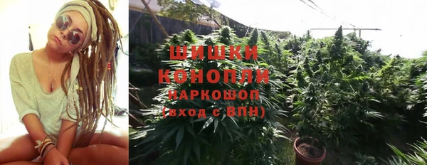 альфа пвп VHQ Абаза