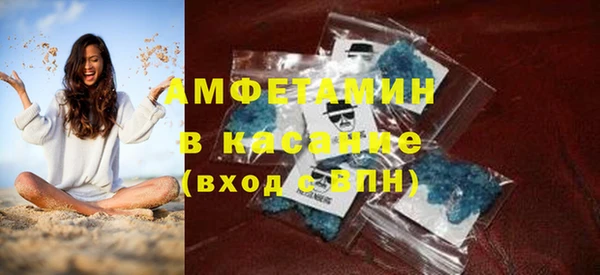 амфетамин Нягань