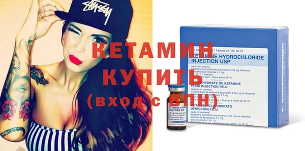 альфа пвп VHQ Абаза