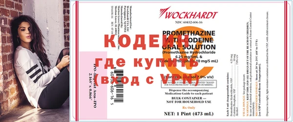 COCAINE Абинск