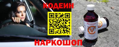 MESCALINE Славянск-на-Кубани