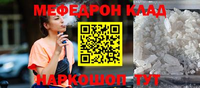 прущие крисы Сланцы