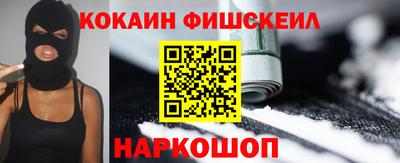 прущие крисы Сланцы