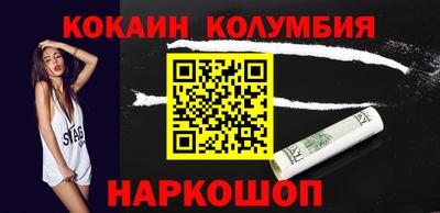 MESCALINE Славянск-на-Кубани