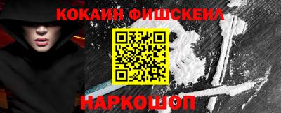 мяу мяу кристалл Славгород