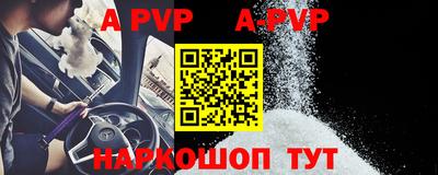 мяу мяу кристалл Славгород