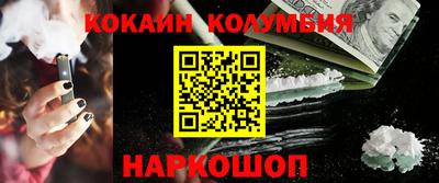 MESCALINE Славянск-на-Кубани