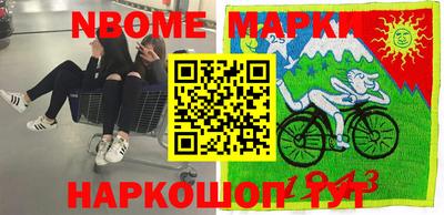 мяу мяу кристалл Славгород