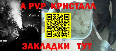 прущие крисы Сланцы