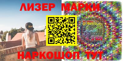 прущие крисы Сланцы