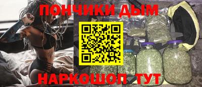 прущие крисы Сланцы