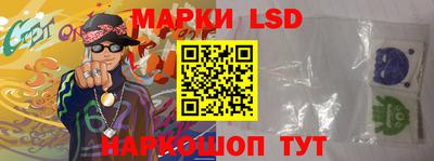 прущие крисы Сланцы