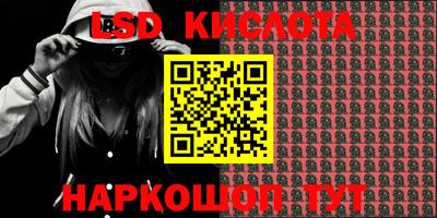 MESCALINE Славянск-на-Кубани