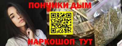 мяу мяу кристалл Славгород