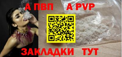 MESCALINE Славянск-на-Кубани
