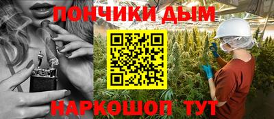мяу мяу кристалл Славгород