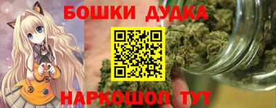 мяу мяу кристалл Славгород