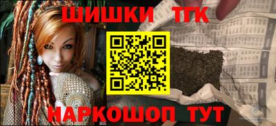 MESCALINE Славянск-на-Кубани