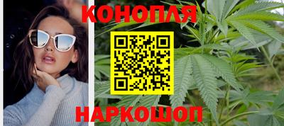 мяу мяу кристалл Славгород