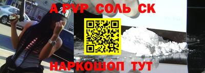 MESCALINE Славянск-на-Кубани