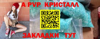 MESCALINE Славянск-на-Кубани