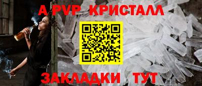 MESCALINE Славянск-на-Кубани